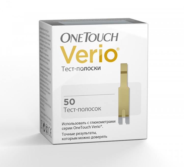 test_poloski_verio_50.jpg